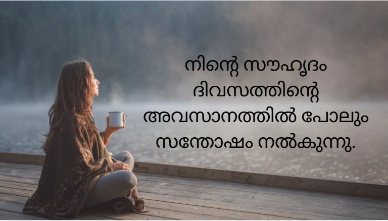Good Night Quotes in Malayalam