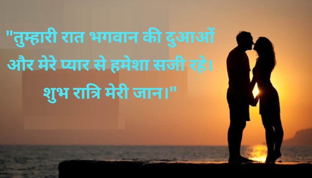 good night prayer quotes