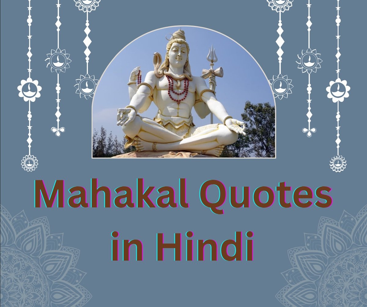mahakal quotes in hindi