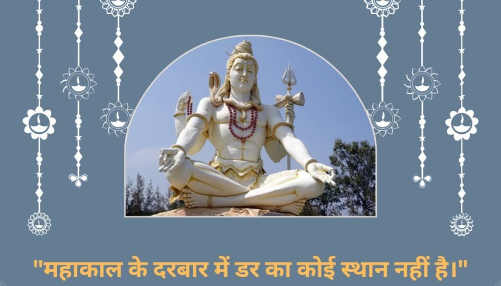 mahakal quotes in hindi mahakal quotes in hindi