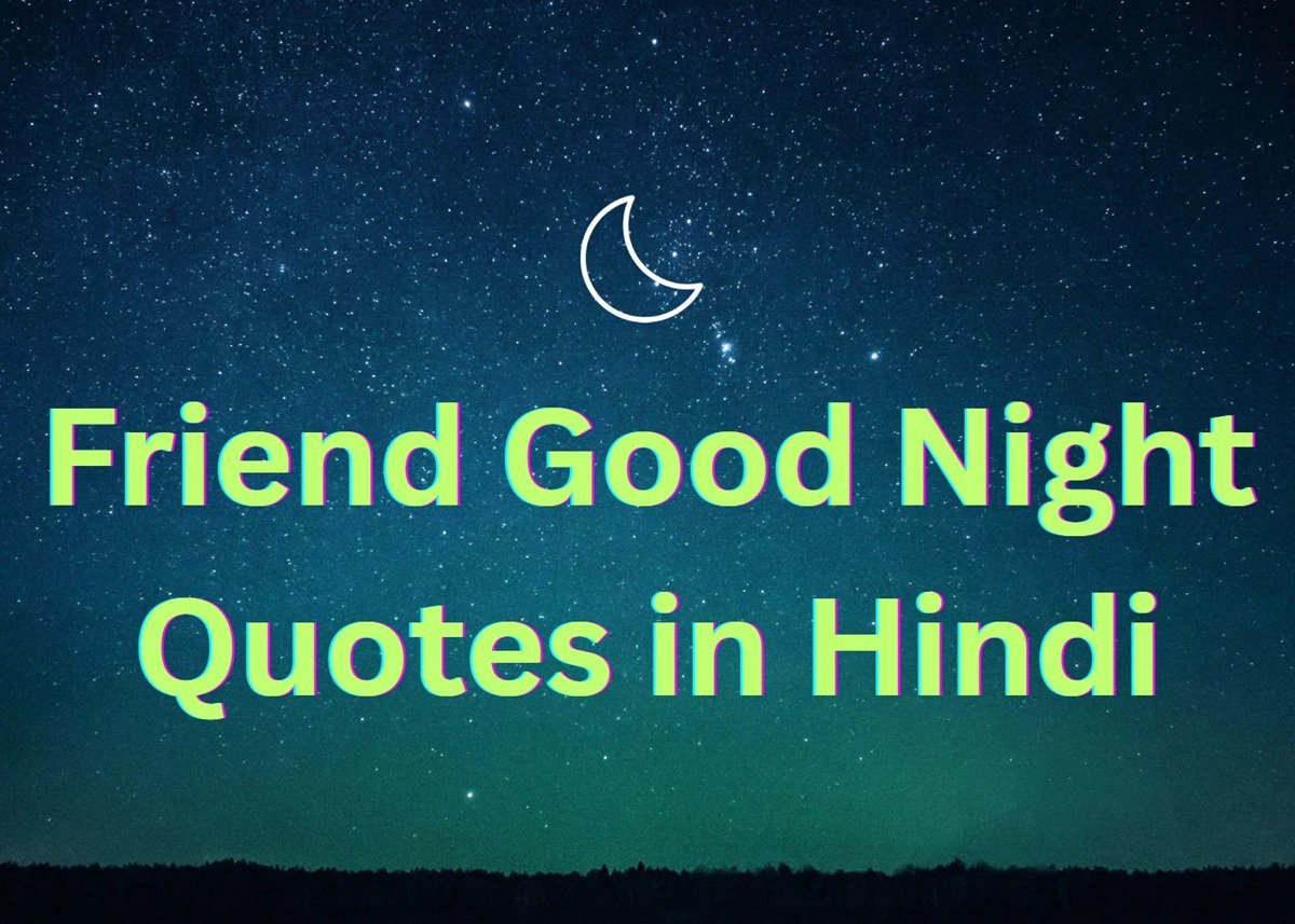 friend good night quotes in hindi