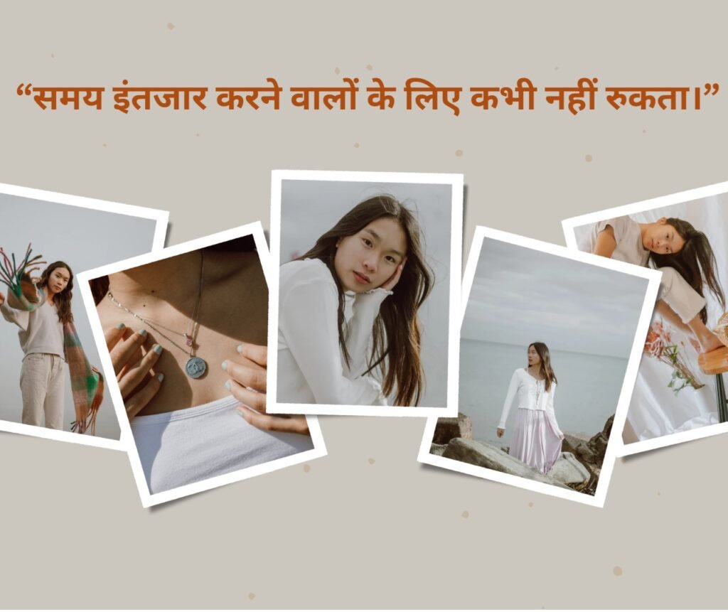 time quotes in hindi