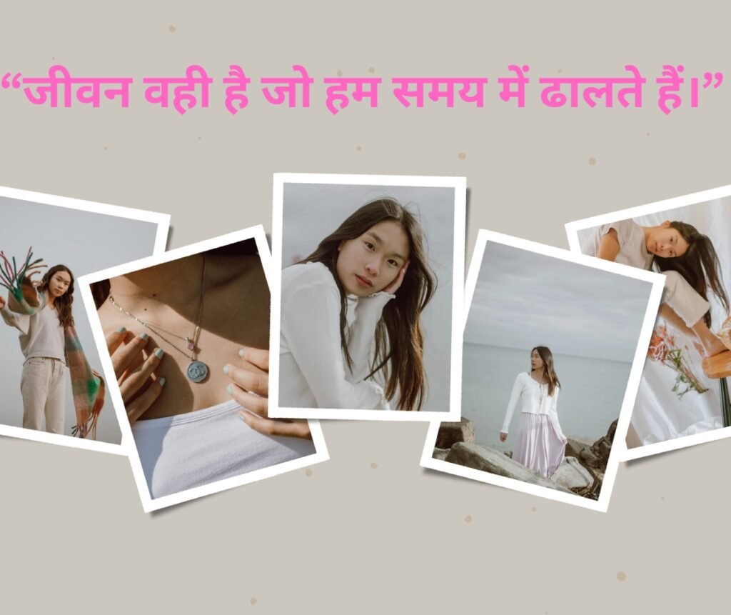 time quotes in hindi
