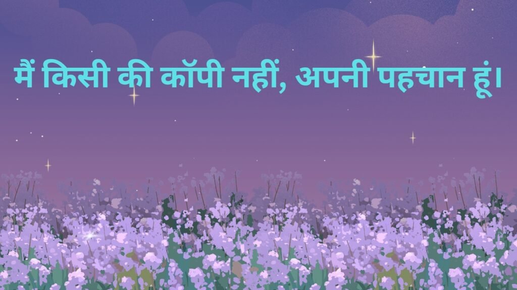 attitude quotes for girls