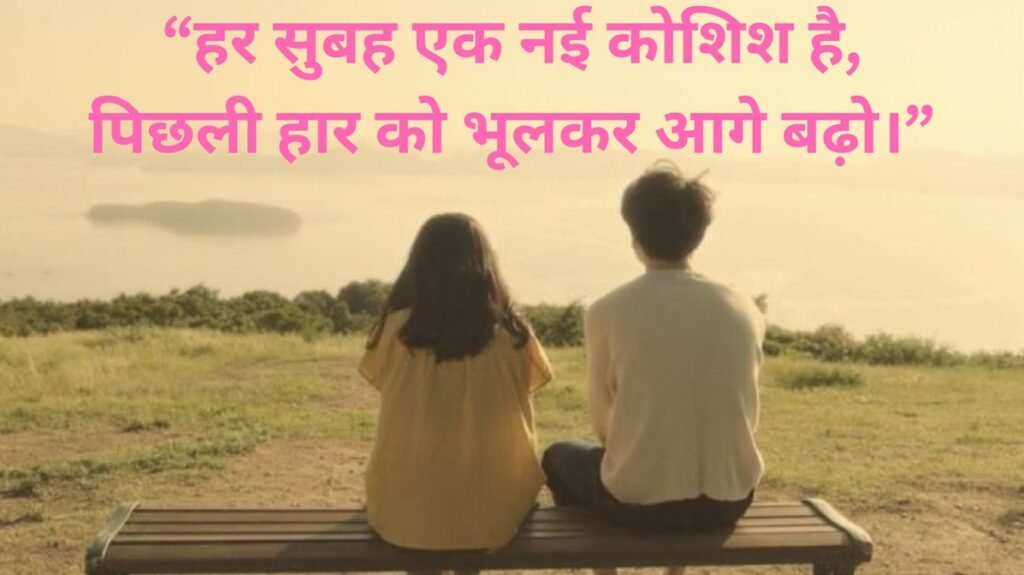 struggle motivational quotes in hindi