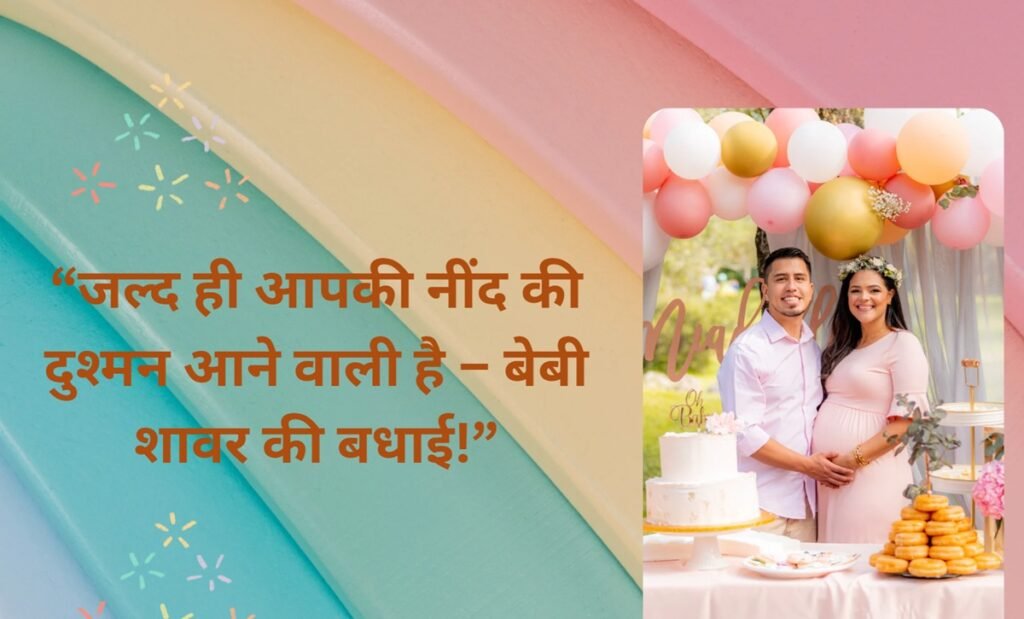 baby shower wishes quotes