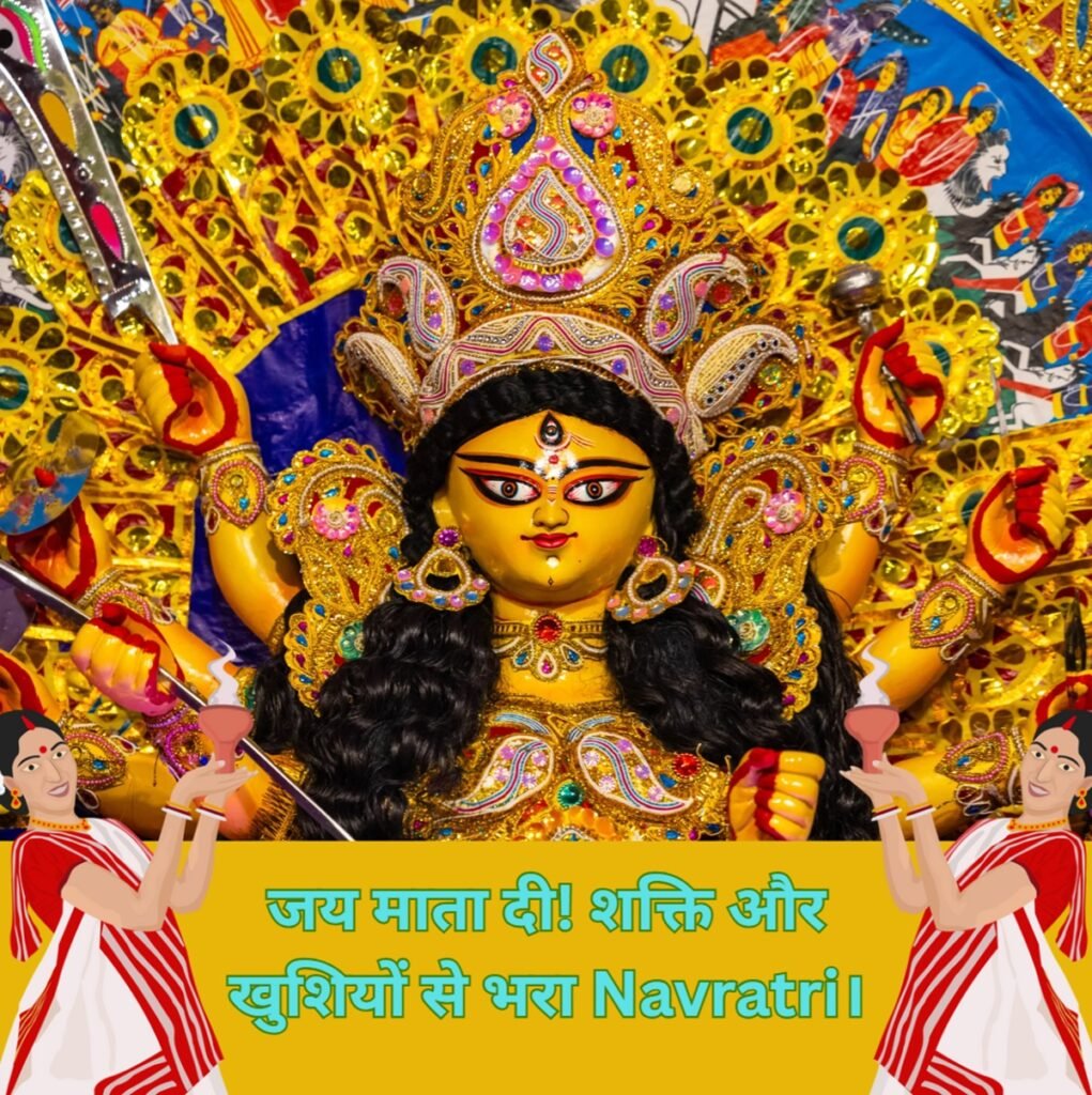 navratri quotes in hindi
