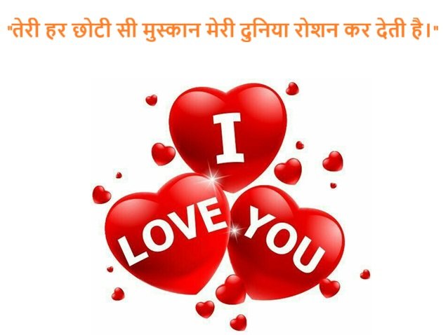 i love you quotes