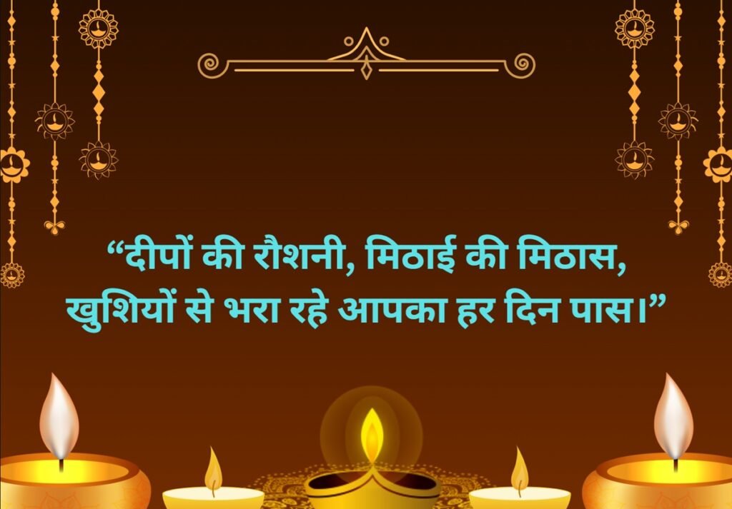 happy diwali wishes